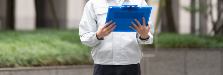 現地調査・お見積り